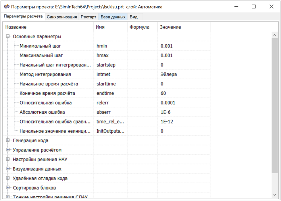 Simulation parameters