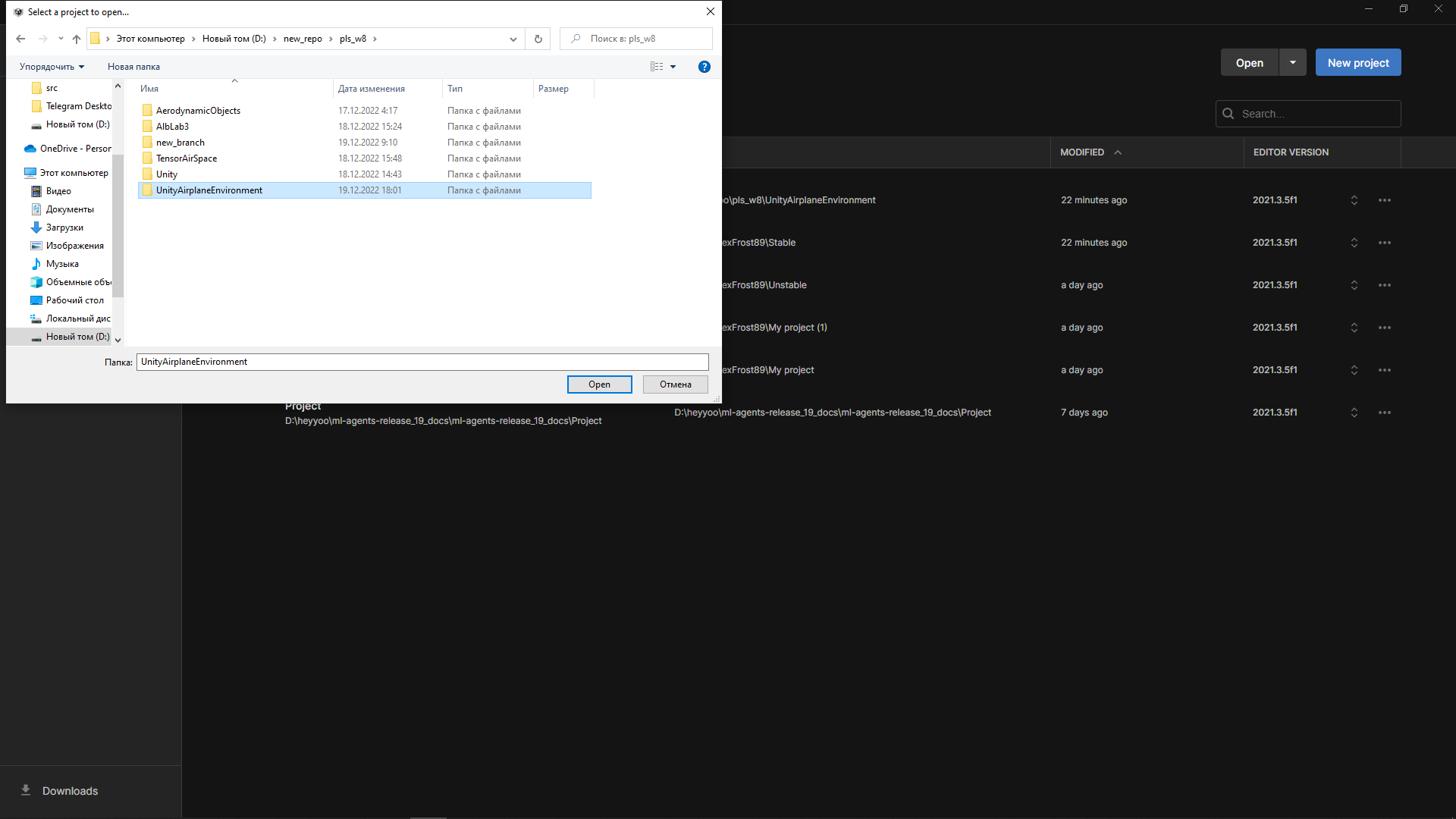 Select directory